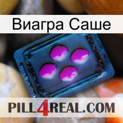 Виагра Саше 04